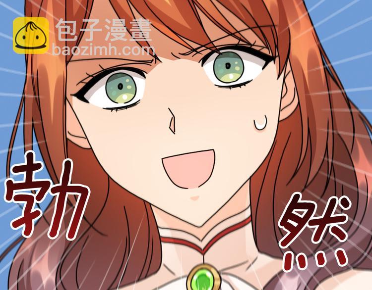 第44话 侯爵求婚76