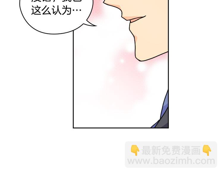 第44话 侯爵求婚79