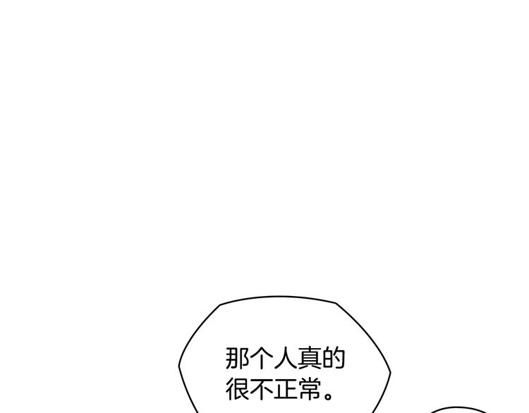 第44话 侯爵求婚80