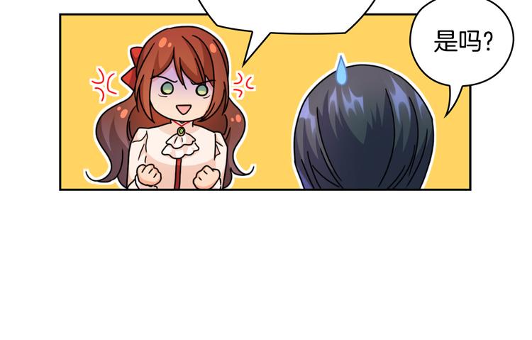 第44话 侯爵求婚81