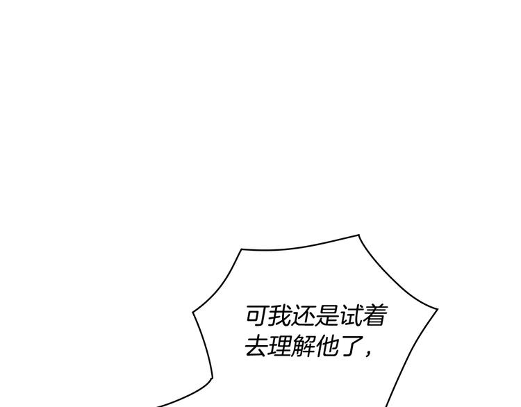 第44话 侯爵求婚85