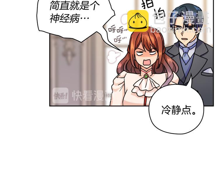 第44话 侯爵求婚95
