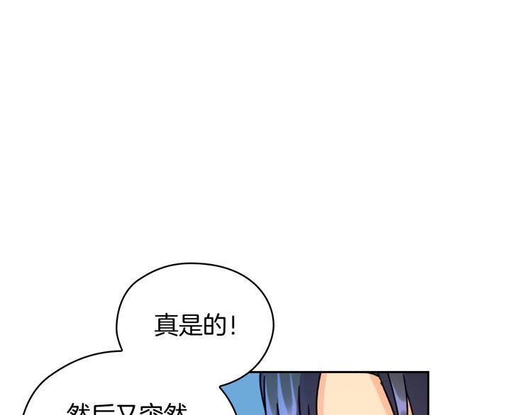 第44话 侯爵求婚96