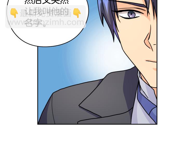 第44话 侯爵求婚97