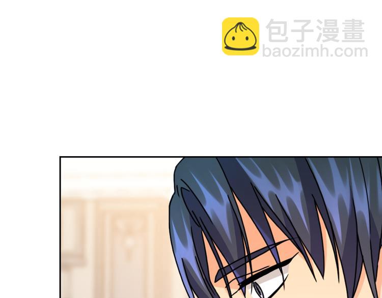 第44话 侯爵求婚98
