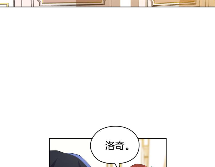第45话 来者不善11