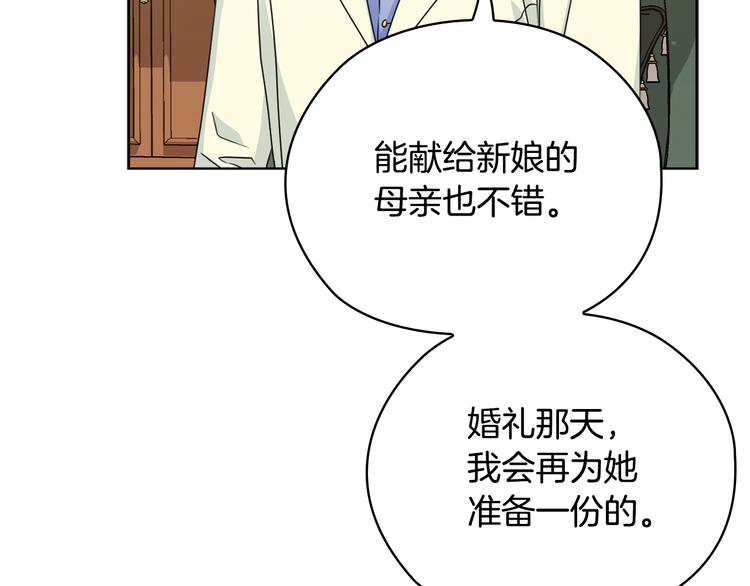 第45话 来者不善110