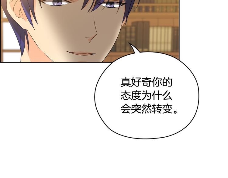 第45话 来者不善113