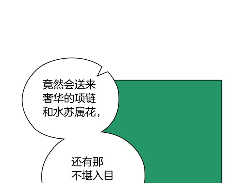 第45话 来者不善114