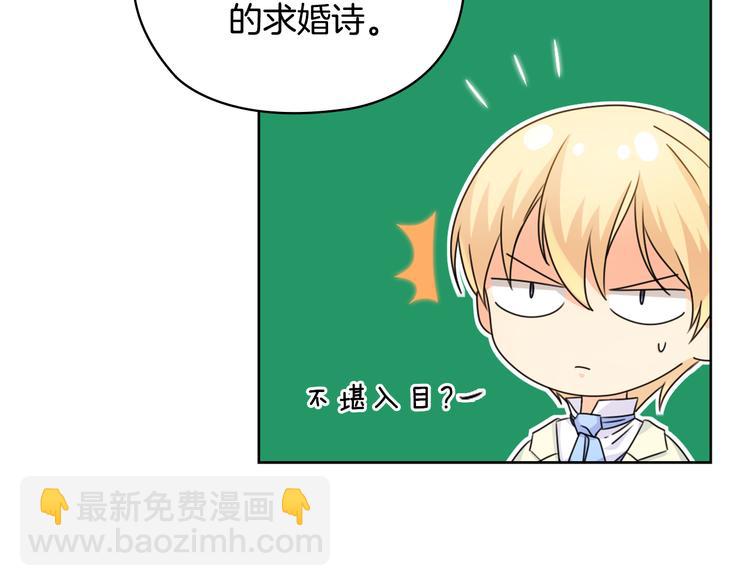 第45话 来者不善115