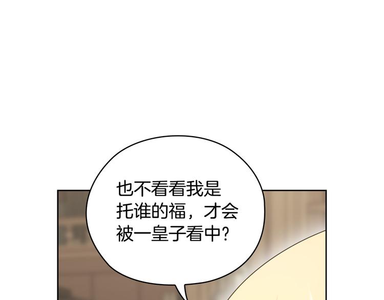第45话 来者不善121