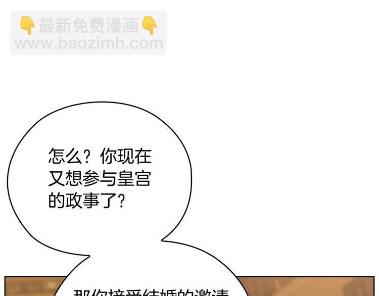 第45话 来者不善124