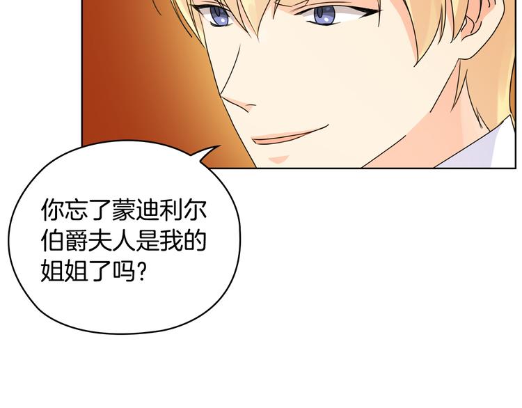 第45话 来者不善132