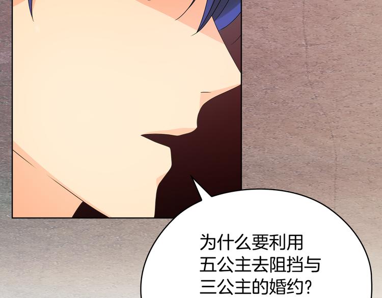 第45话 来者不善137