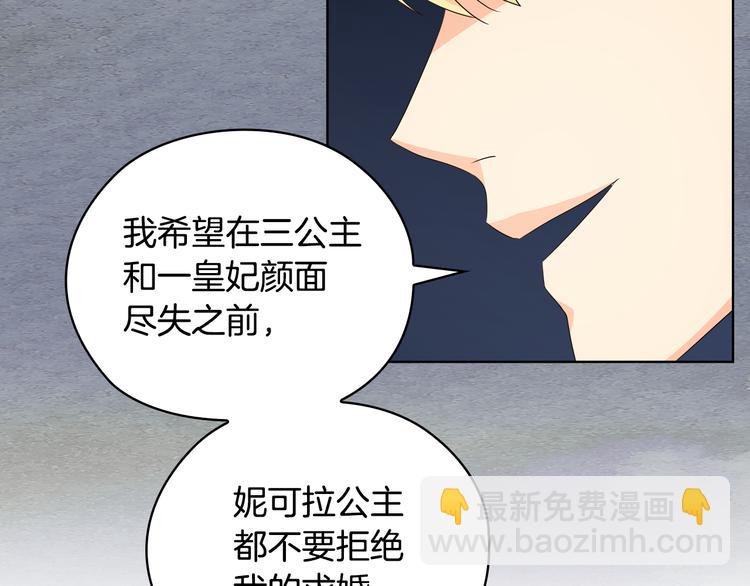 第45话 来者不善140