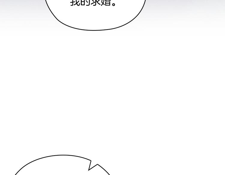 第45话 来者不善141