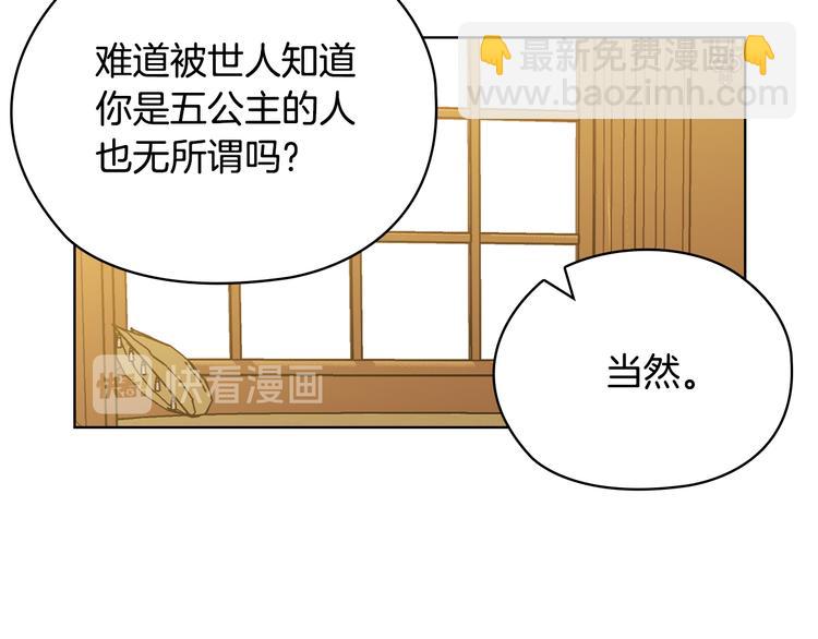 第45话 来者不善142