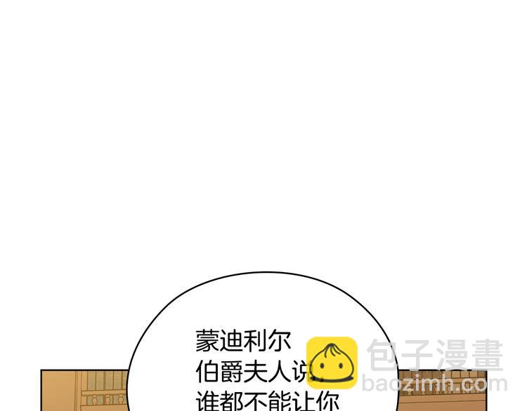 第45话 来者不善145