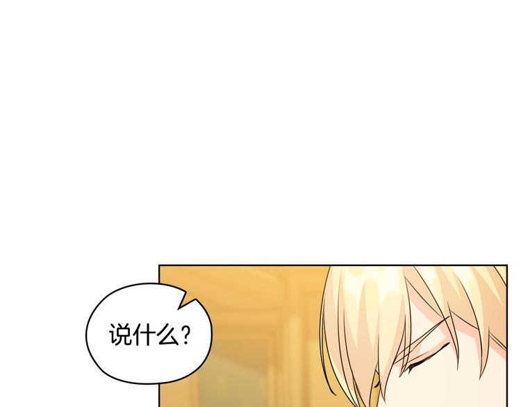 第45话 来者不善147