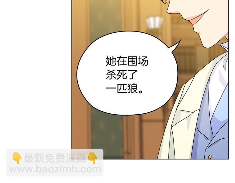 第45话 来者不善148