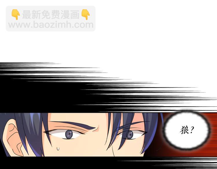 第45话 来者不善149