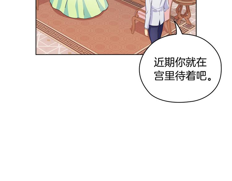 第45话 来者不善15