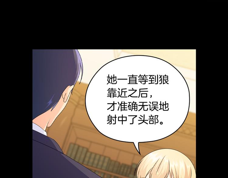 第45话 来者不善151