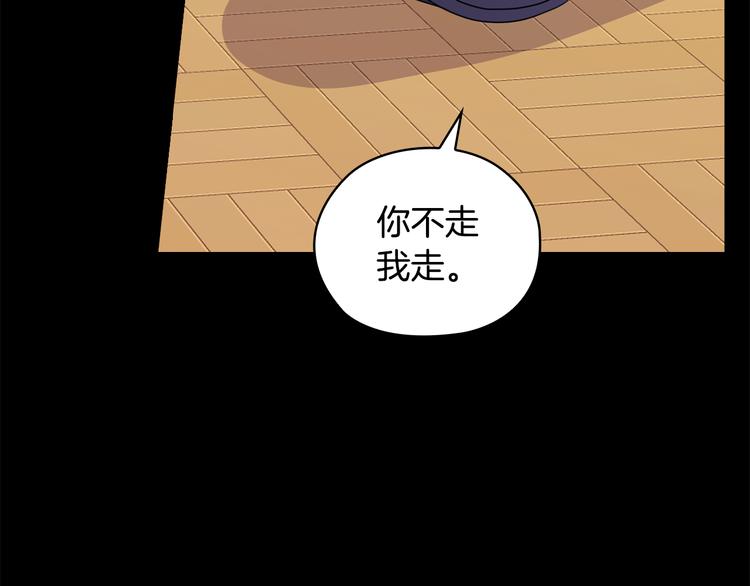 第45话 来者不善163