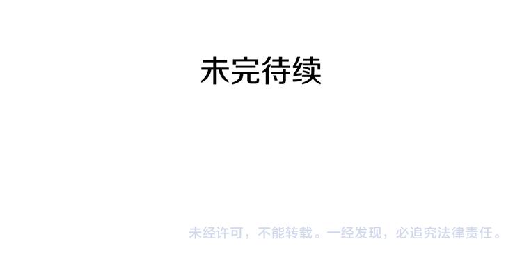 第45话 来者不善167
