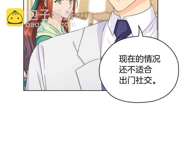 第45话 来者不善17