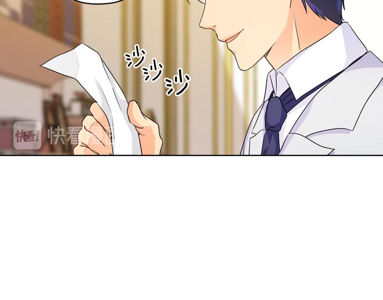 第45话 来者不善19