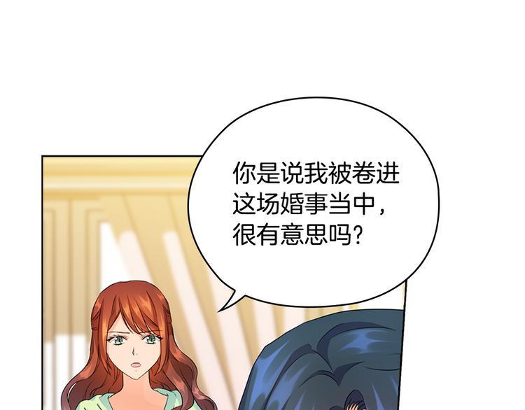 第45话 来者不善20