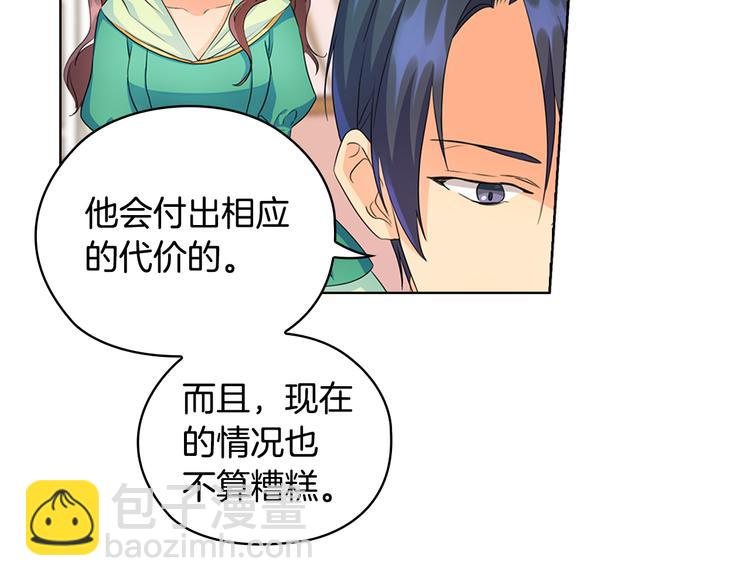 第45话 来者不善21