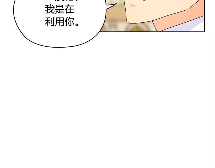 第45话 来者不善28