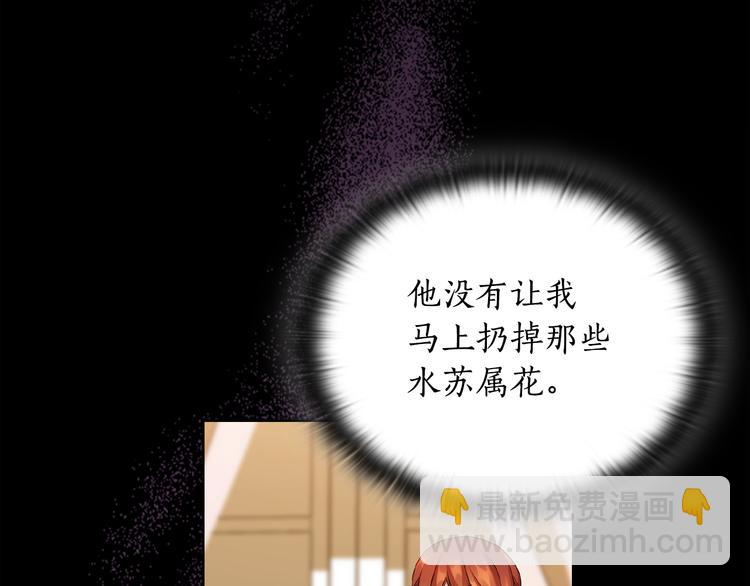 第45话 来者不善31
