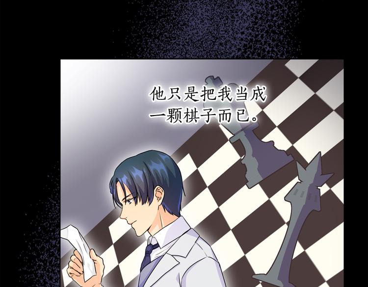 第45话 来者不善37