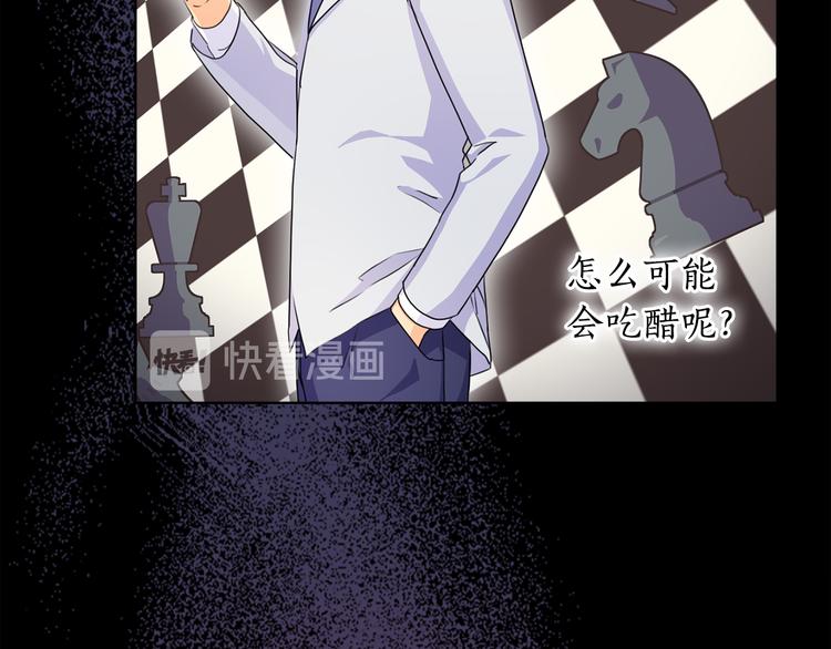 第45话 来者不善38
