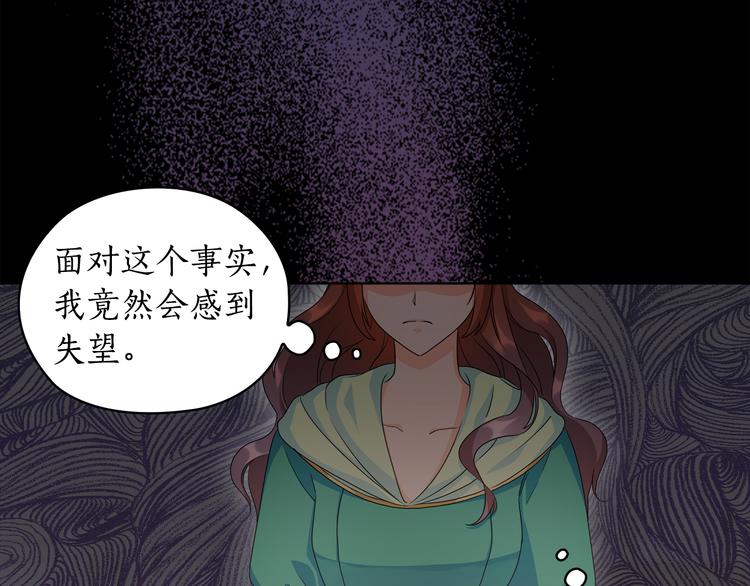 第45话 来者不善39