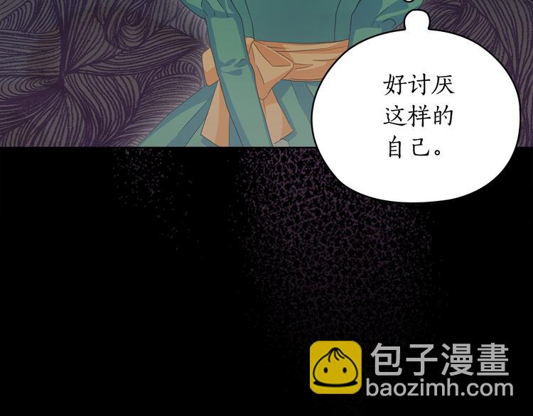 第45话 来者不善40