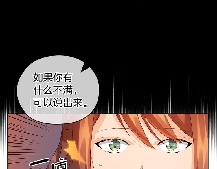第45话 来者不善41