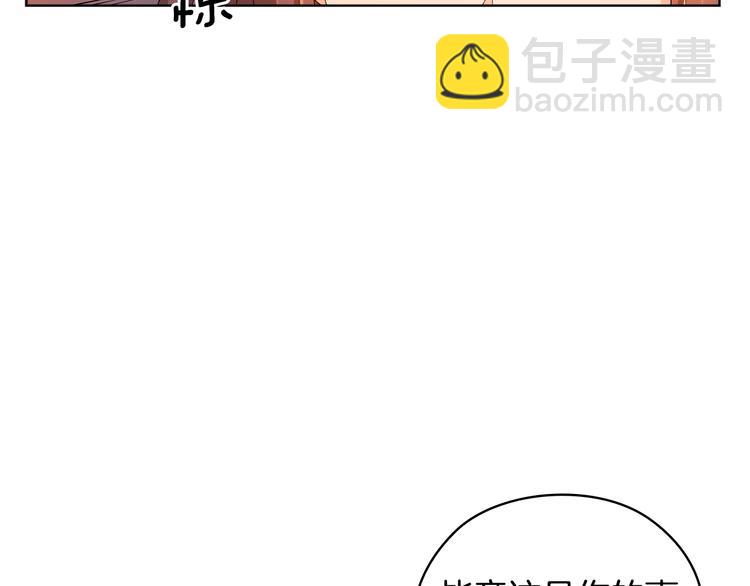 第45话 来者不善42
