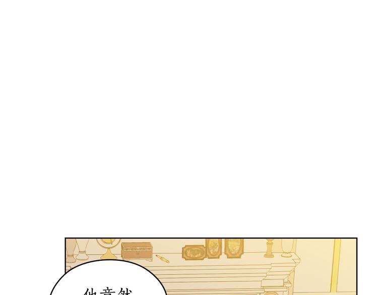 第45话 来者不善5