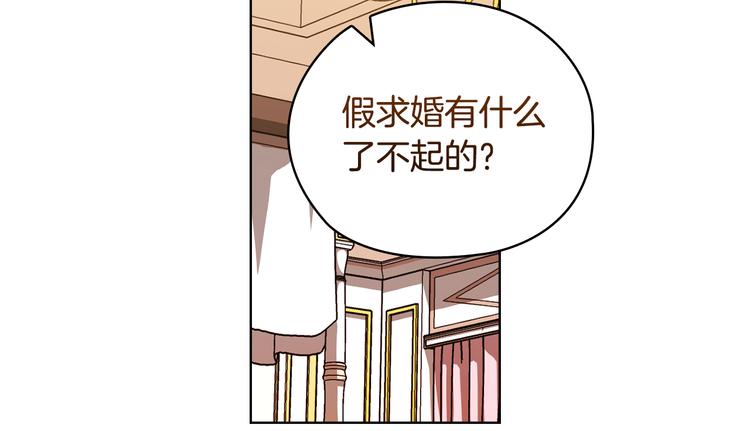 第45话 来者不善53