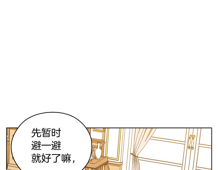 第45话 来者不善54