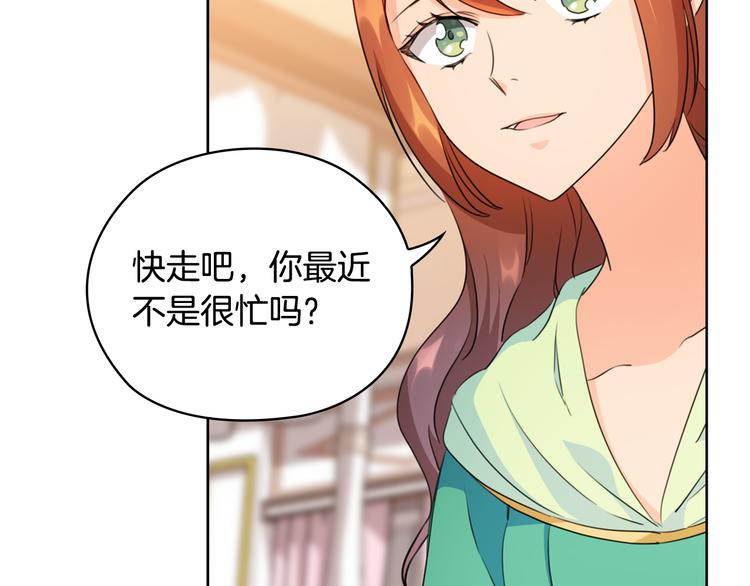 第45话 来者不善57