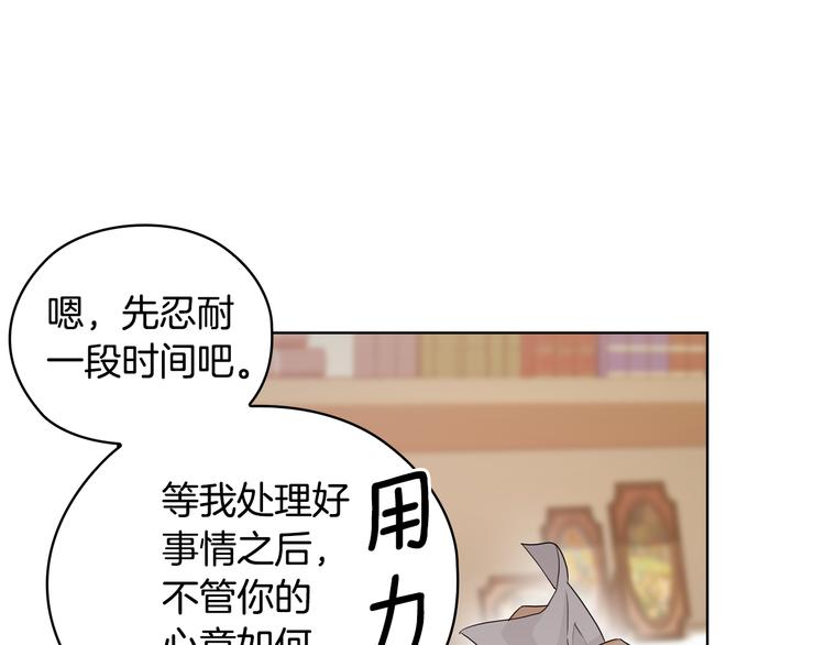 第45话 来者不善60