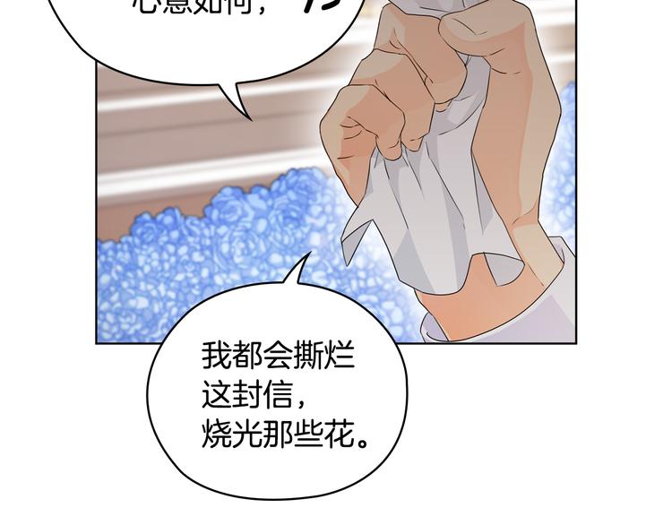第45话 来者不善61
