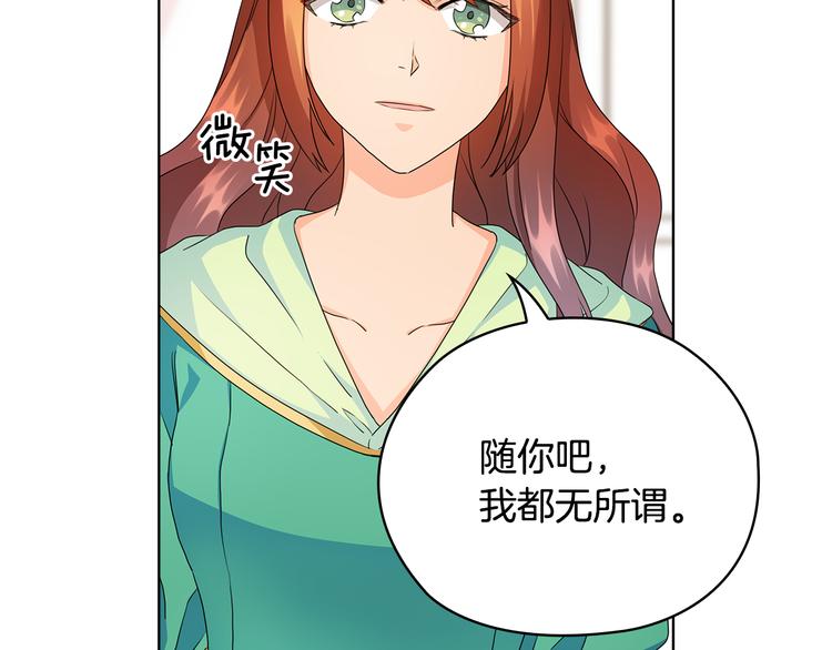 第45话 来者不善63