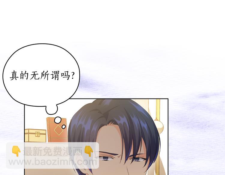 第45话 来者不善67