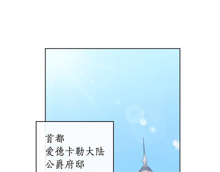 第45话 来者不善73